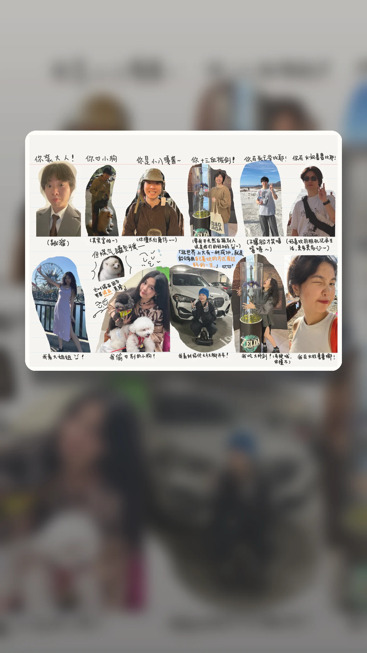 手绘的私人信笺封面