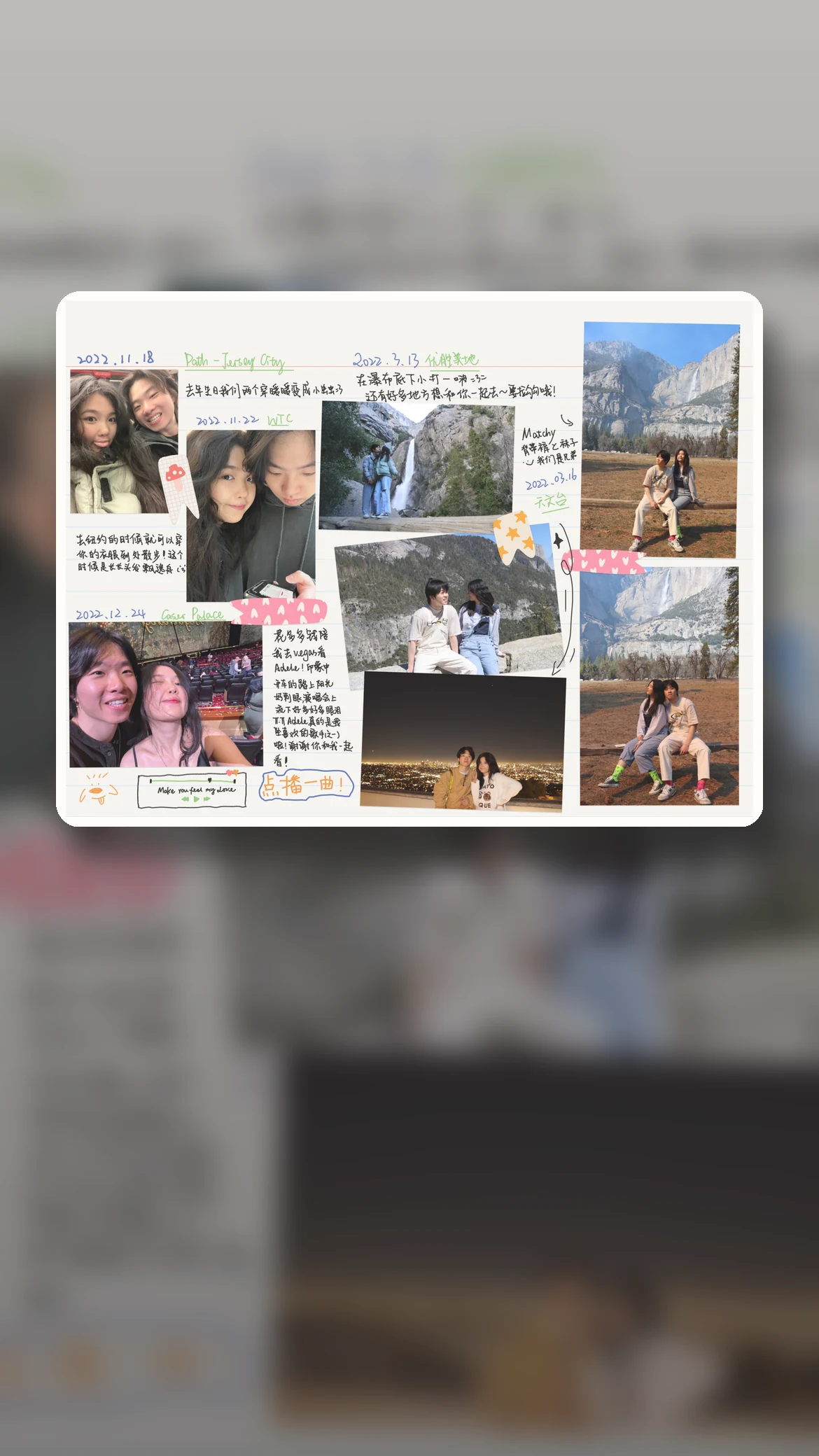 Moments 手绘章节页